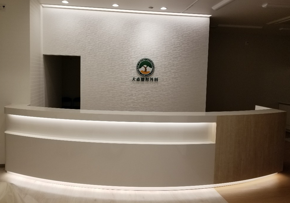 大森整形外科受付カウンター